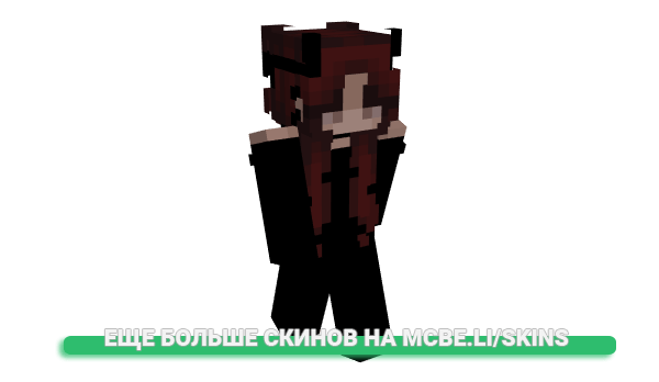 Скин 52eca5f7-95bc-4a59-9abf-072a45c1ba6b для майнкрафт