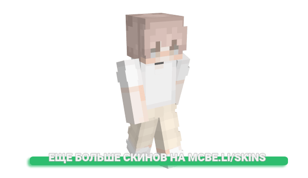 Скин 0oxiaokuaio0 для майнкрафт