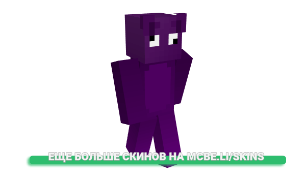 Скин ktiy для майнкрафт
