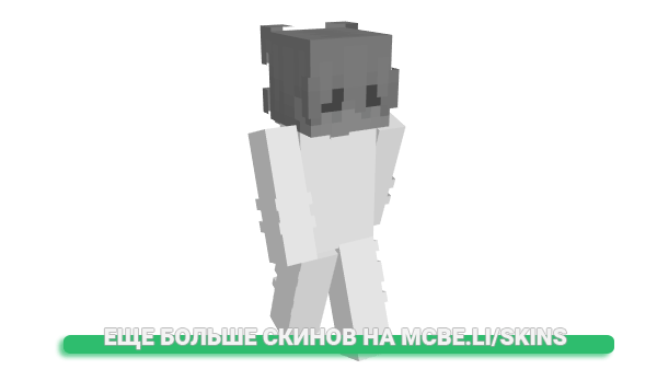 Скин XeFeDe для майнкрафт