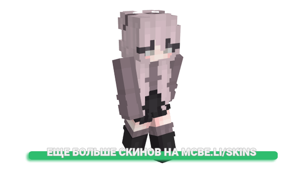 Скин Sufferage для майнкрафт