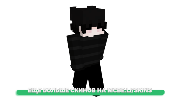 Скин iNqcho для майнкрафт