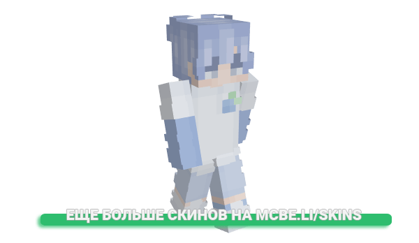 Скин qBaz для майнкрафт
