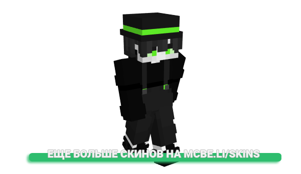 Скин tilidie для майнкрафт