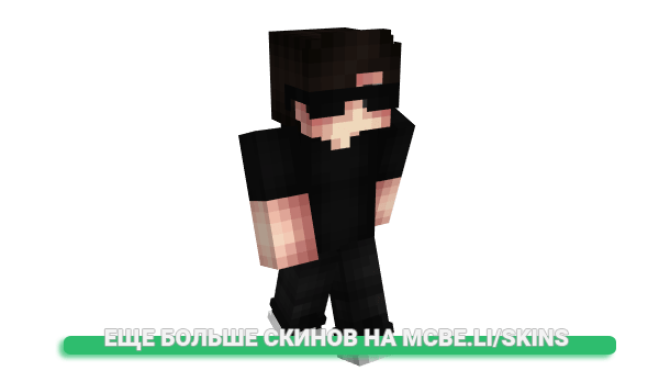 Скин NBTLmax для майнкрафт