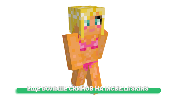 Скин snowbunni для майнкрафт