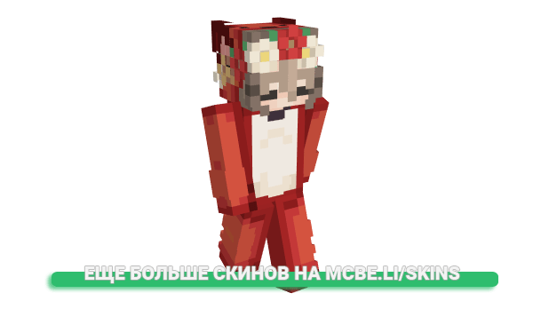 Скин 0hSpeck для майнкрафт