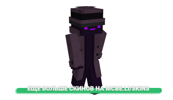 Скин piqseu для майнкрафт