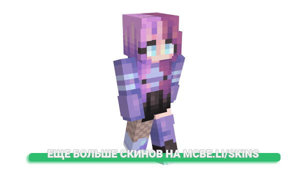 Скин pocketvortex для майнкрафт