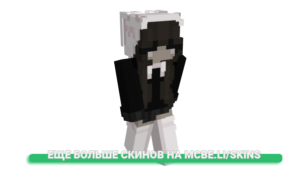 Скин bvnnvy_ для майнкрафт