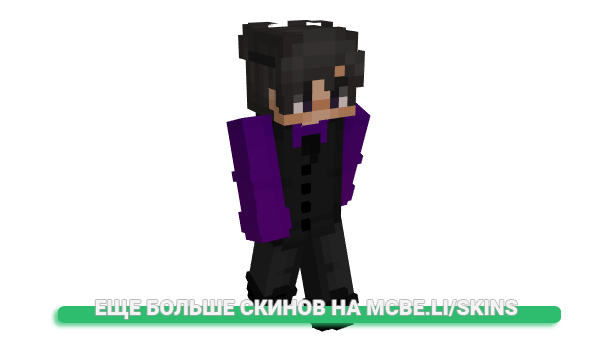 Скин NotSumet для майнкрафт