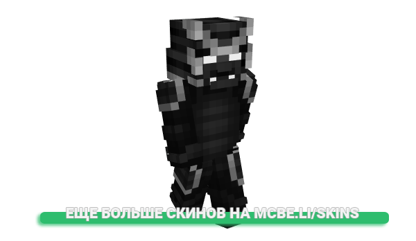 Скин itzRVDE для майнкрафт