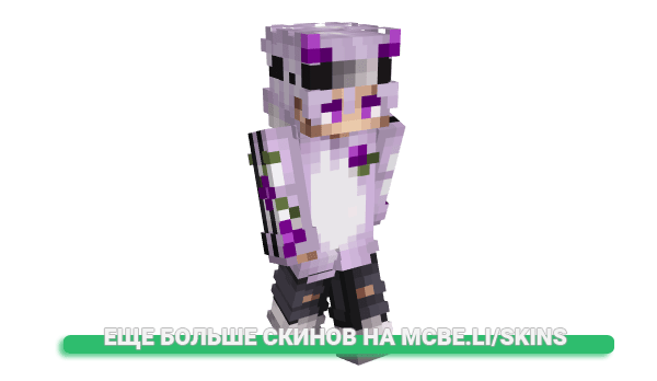 Скин QRlight для майнкрафт