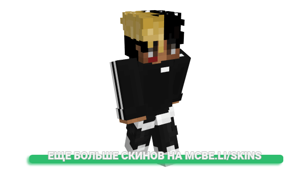 Скин 8058c277-5e95-4737-a622-7aafbb02ee35 для майнкрафт