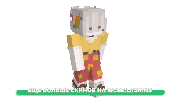 Скин OmgCholesterol для майнкрафт