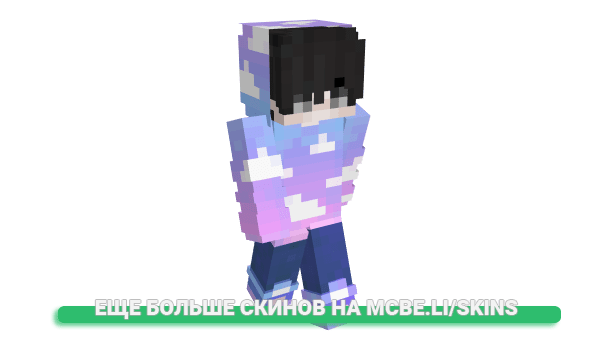 Скин Stqtus для майнкрафт