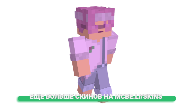 Скин _Esurem для майнкрафт