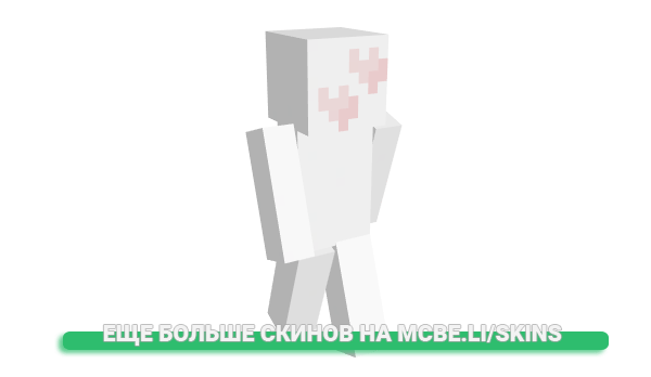 Скин 1adoreyov для майнкрафт