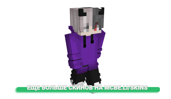 Скин Anonymek для майнкрафт
