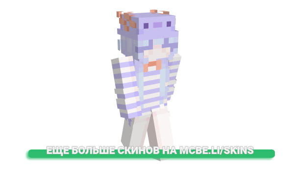 Скин miisiapysia для майнкрафт