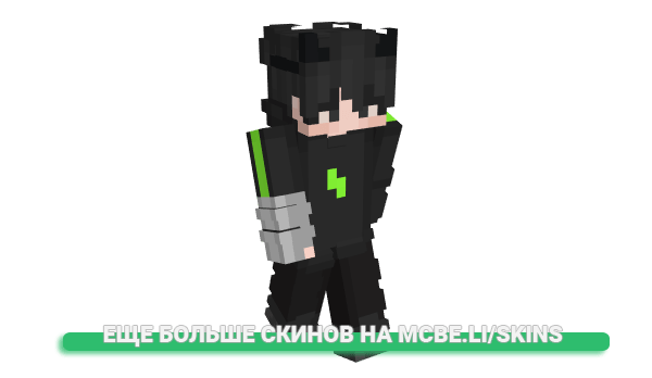 Скин id0ru для майнкрафт