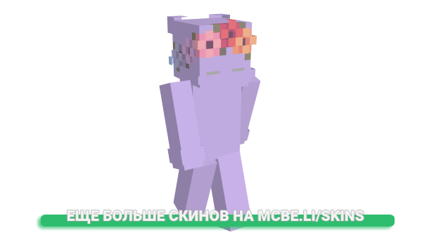 Скин Shois для майнкрафт