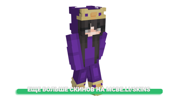 Скин ItsZxro для майнкрафт