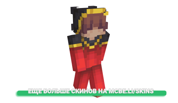Скин Zumma для майнкрафт