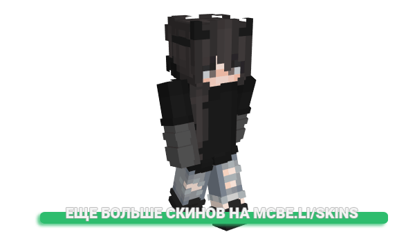 Скин savvvyyy для майнкрафт