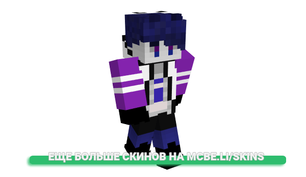 Скин Furstorn для майнкрафт