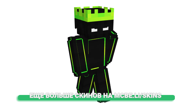 Скин Aogolover для майнкрафт