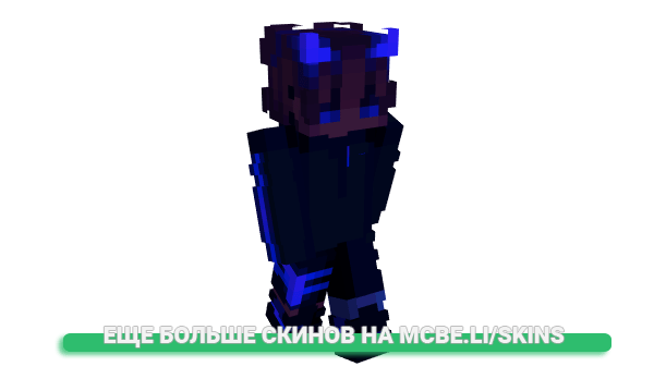Скин Ungepflegter для майнкрафт