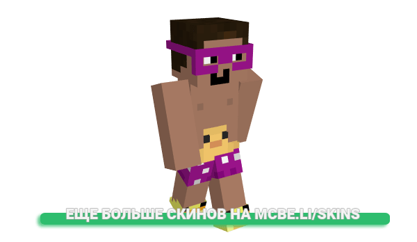 Скин Kizzyx для майнкрафт