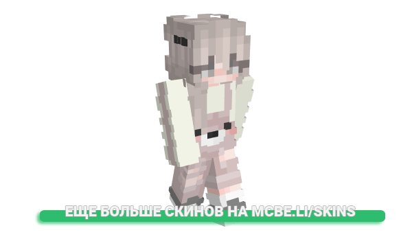 Скин uhLovely для майнкрафт
