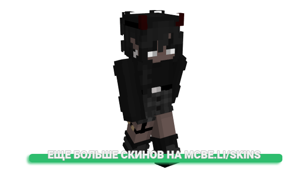 Скин voidmutt для майнкрафт