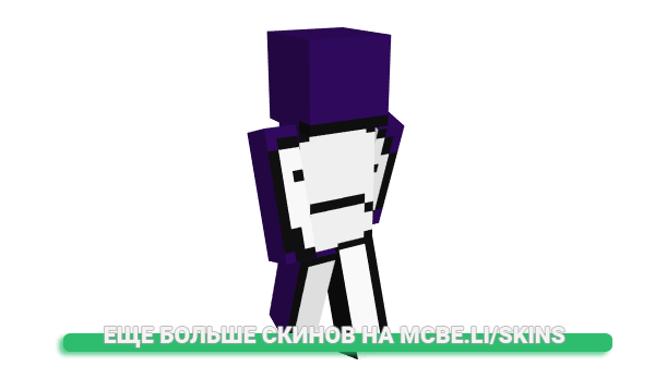 Скин mientki666 для майнкрафт