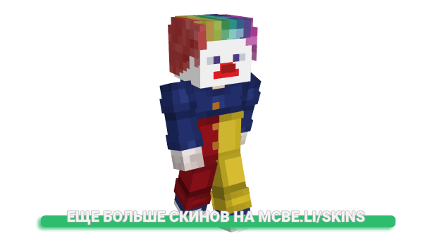 Скин SkayblockNoJutsu для майнкрафт