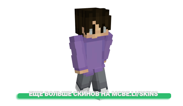 Скин Cetalyst для майнкрафт