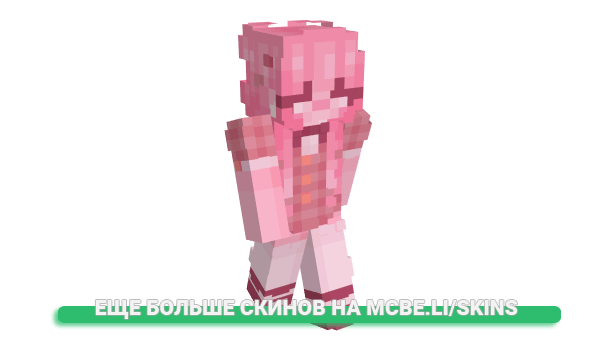 Скин pompomchan для майнкрафт