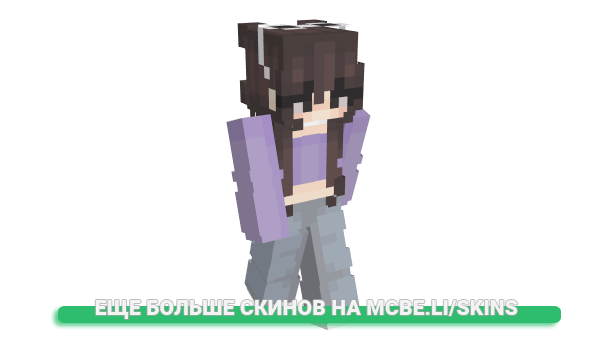 Скин Evonnie для майнкрафт