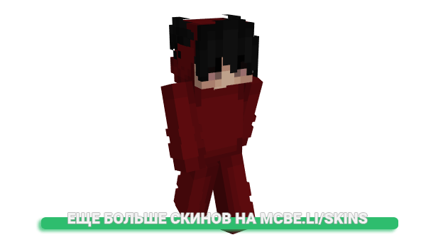 Скин InesLaBest для майнкрафт