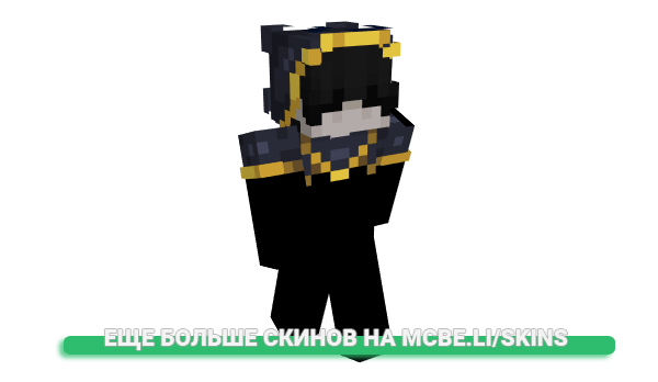 Скин zbart2016 для майнкрафт