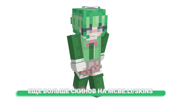 Скин Tazunaa для майнкрафт