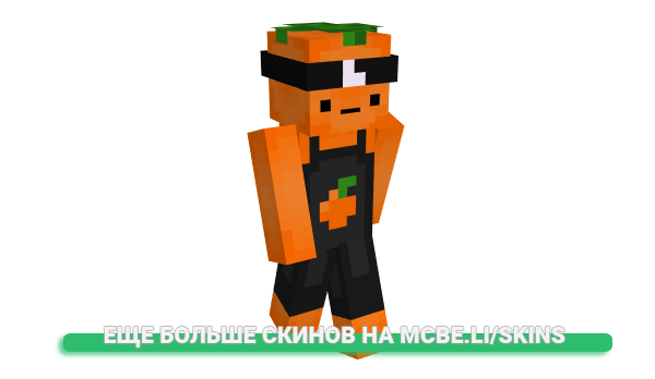 Скин EyeCloud для майнкрафт