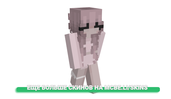 Скин juliaishot для майнкрафт