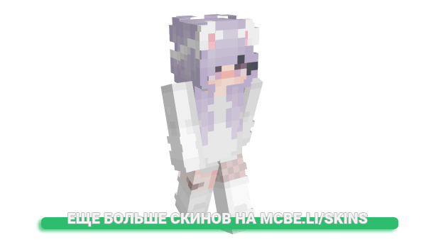 Скин Sefa01 для майнкрафт