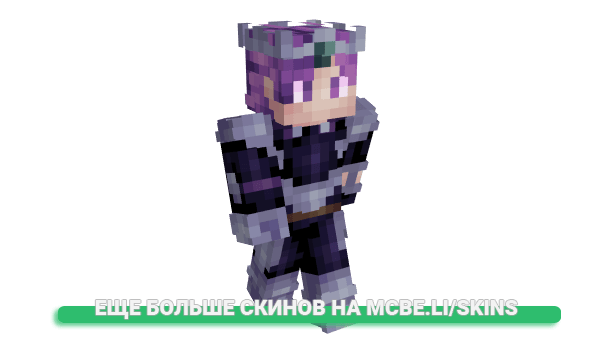 Скин Z15Z для майнкрафт