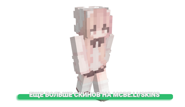 Скин Shikuro_ для майнкрафт