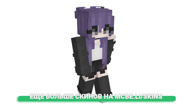 Скин AbilityClan для майнкрафт