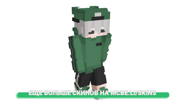 Скин zENcoder_ для майнкрафт